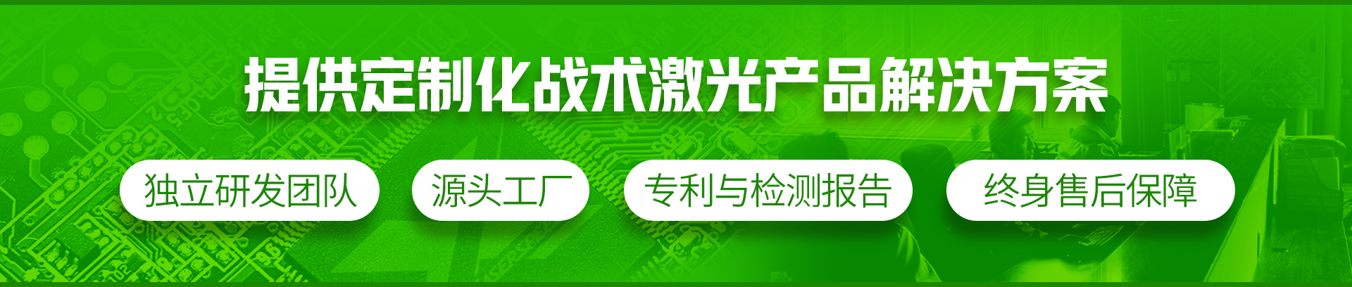 关于当前产品12b体育官网·(中国)官方网站的成功案例等相关图片