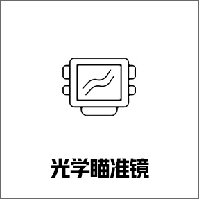 关于当前产品12b体育官网·(中国)官方网站的成功案例等相关图片